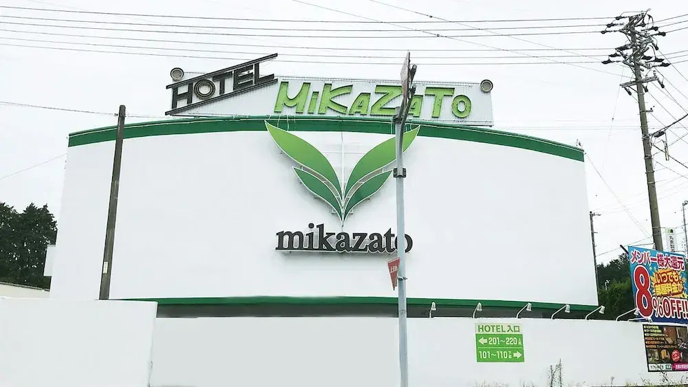 Hotel Mikazato
