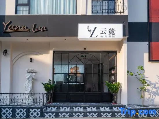 Yunlu · Yingshan Courtyard (Daxin Mingshi Store)