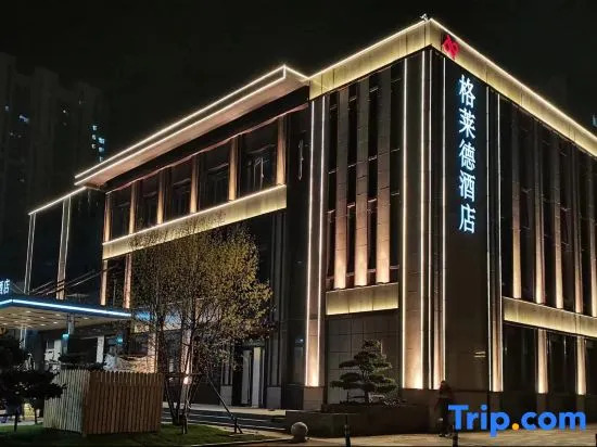 Glade Hotel (Qingdao Hongdao High tech Zone Fantasy Kingdom Branch)