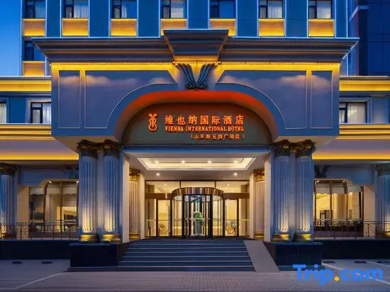 Vienna international Hotel