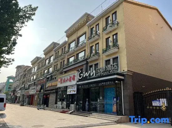 Grey Whale Intelligent Hotel (Baoding Mancheng People's Hospital)