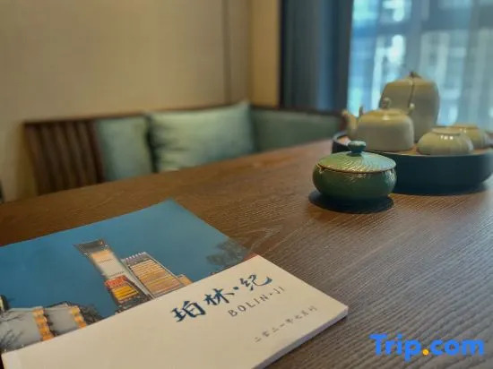 Till Bright Hotel, Changsha International Convention and Exhibition Center