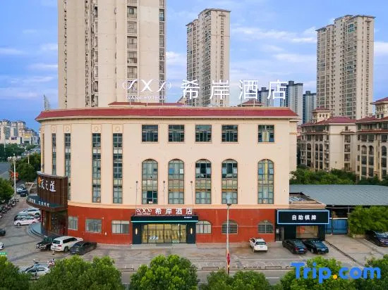 Xana Hotelle Hotel (Fuzhou Dongxiang High-Speed Railway Station)