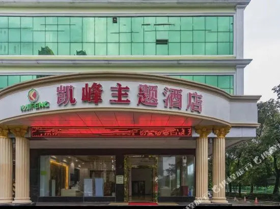Shore Light Elegance Hotel (Shenzhen Bao'an Songgang Metro Station Branch)