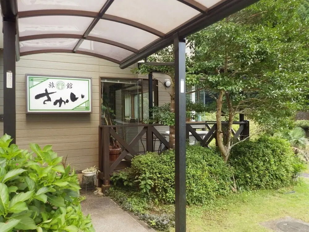 Ryokan Sakai
