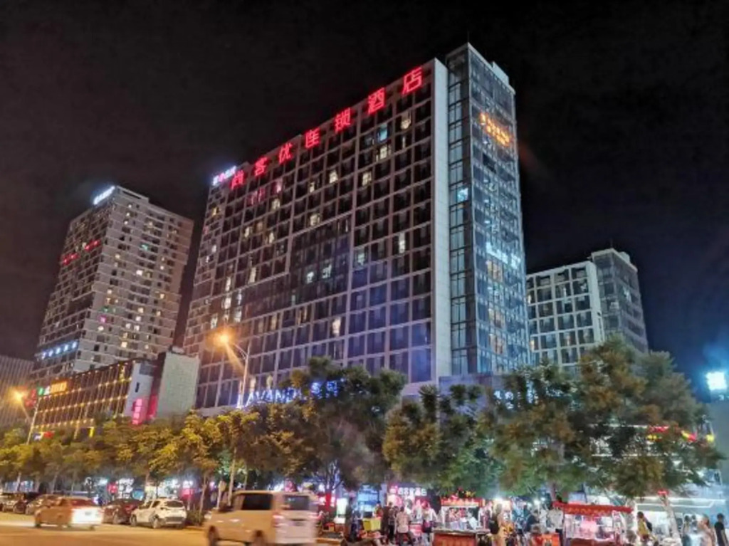 James Joyce Coffetel (Kunming South High-speed Railway Station Chenggong University Town)