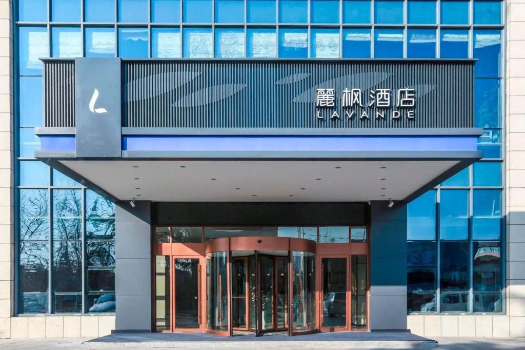 Lavande Hotels·Linyi Yinan Junyue Shopping Center