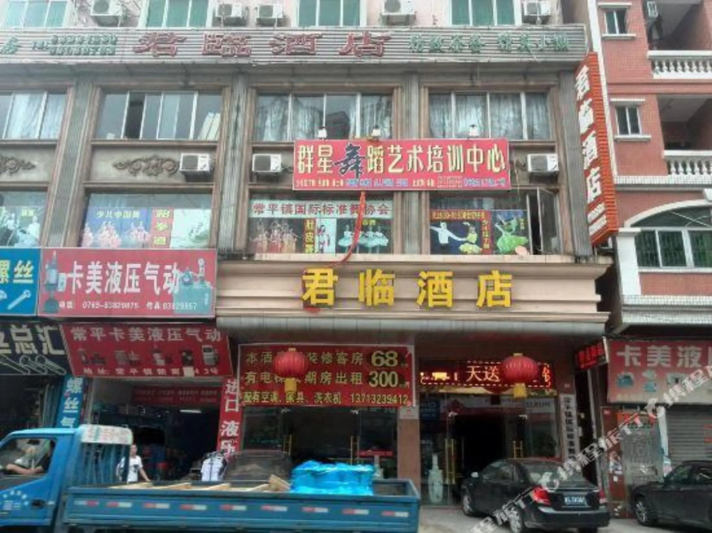 Junlin Hostel