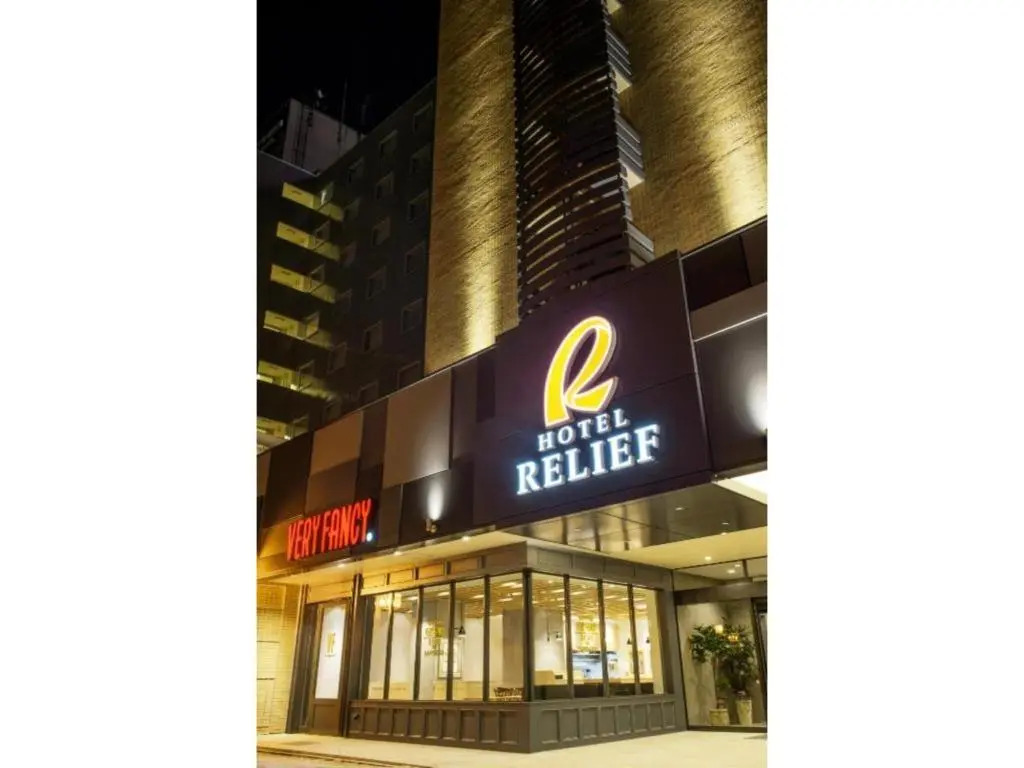 Hotel Relief SAPPORO SUSUKINO - Vacation STAY 22966v