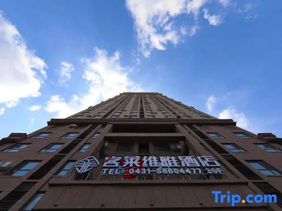 CLIVIA HOTEL (Changchun actually world store)