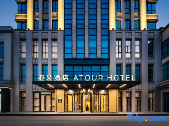 Atour Hotel Kunshan Hi-Tech Zone Xinxin Sci-Tech Innovation