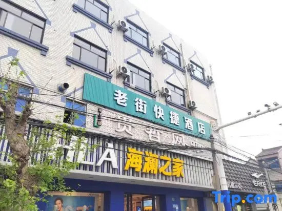 Shanghai Old Street Express Hotel