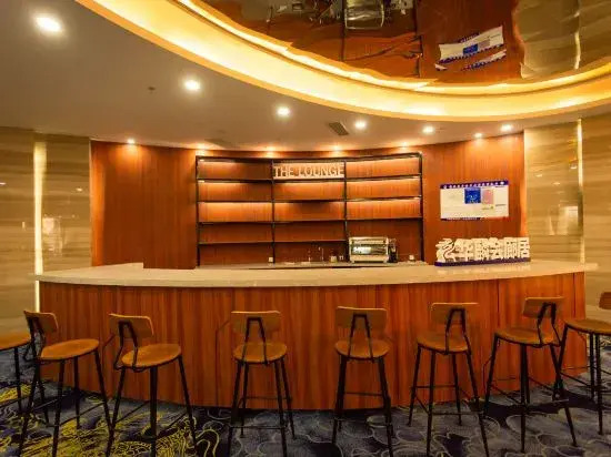 Tiande International Hotel