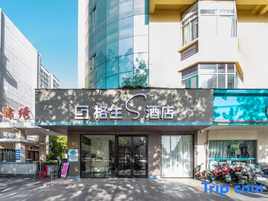 Geshen S Hotel