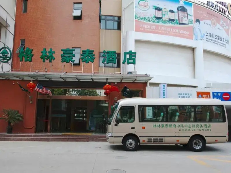 Greentree Inn Shanghai Middle Xinfu Road Huazhi Road Business Hotel