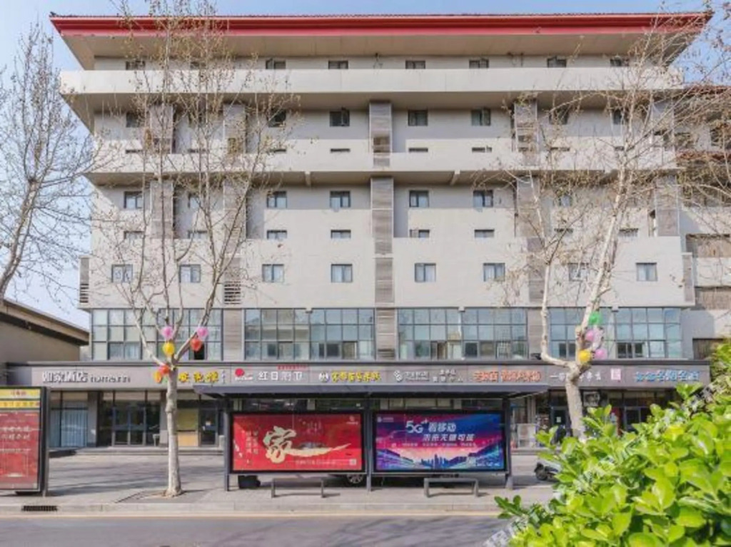 Home Inn·neo (Kaifeng Qingming Riverside Garden Wansui Mountain Store)