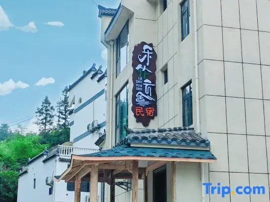 Taining Lezhu Yunshe Homestay