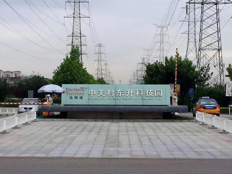 GreenTree Inn Beijing Hotel Lin Cui Road Business Hotel