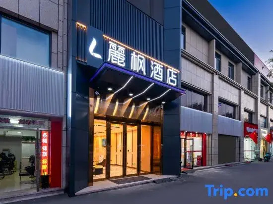 Lavande Hotel (Beijing Daxing Jiugong Branch)