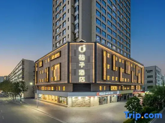 Orange Hotel (Lanzhou Nanguan Shizi store)