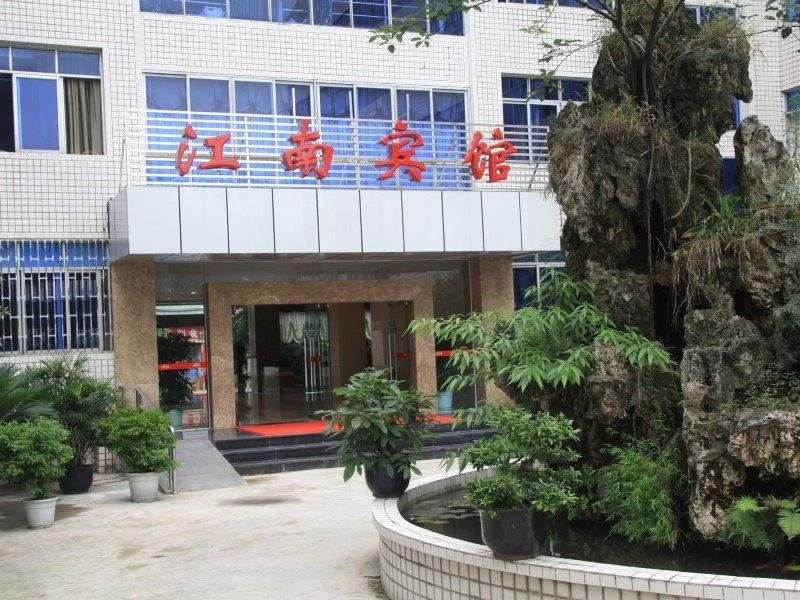 Jiangnan Hotel