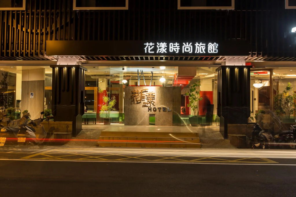 The Young Hotel