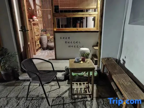 Shanghai ChenShijian Inn (Zhujiajiao Donghu Street)