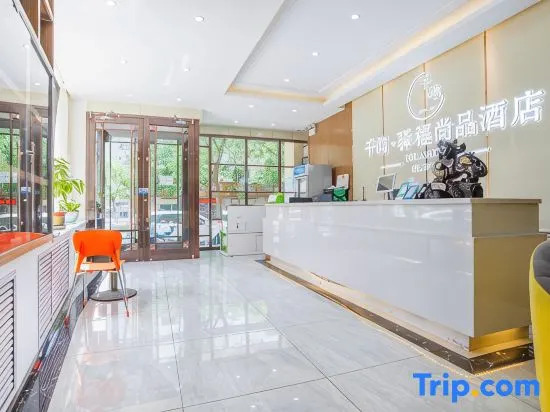 Lanzhou Qianyu Yicheng Shangpin Hotel
