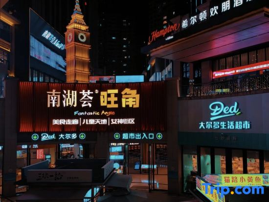 Xinchen Express Hotel (Mengzi Nanhu Park Branch)