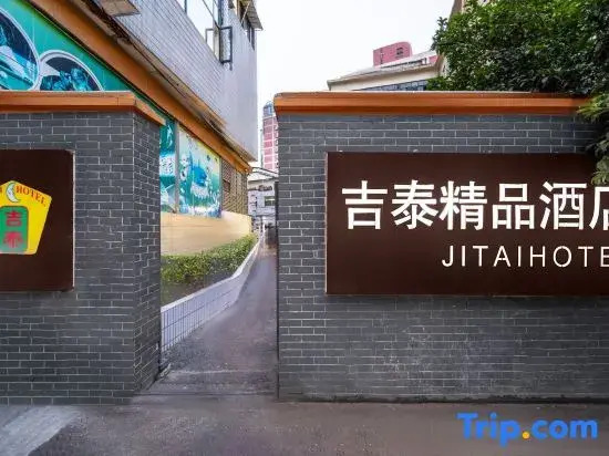 Jitai Chain Hotel (Shanghai Xinhua Hospital Tongji University)