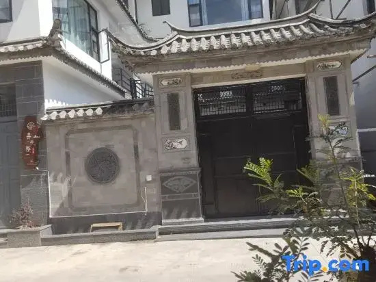 Canghui Qiguangyuan | Serene · Mist · Retreat Homestay (Shuanglang Ancient Town Erhai)