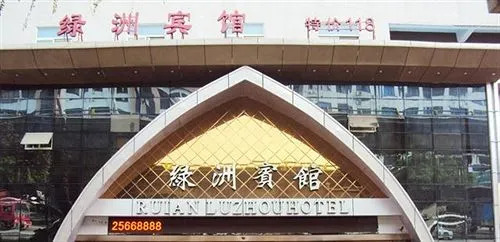 Oasis Hotel