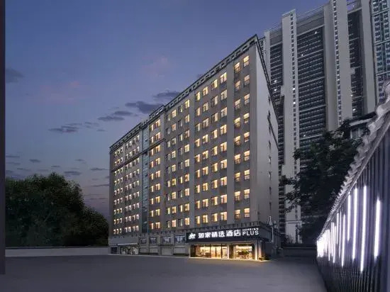 Home Inn Selected (Wuhan High-speed Railway Station Happy Valley Branch)