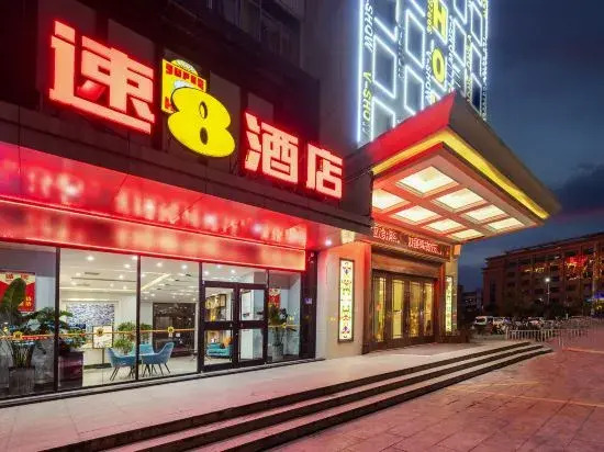 Super 8 Hotel (Xuzhou Suining Bayi Middle Road Xingmei Plaza)