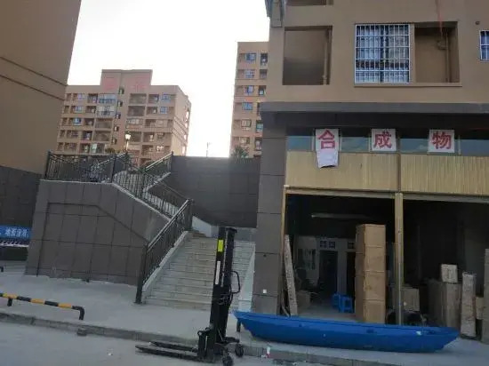 Wuchuan Aicheng Theme Apartment