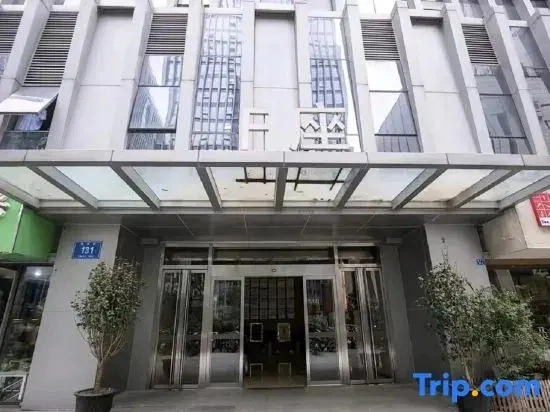Rugao Jumu Audio and Video Apartment