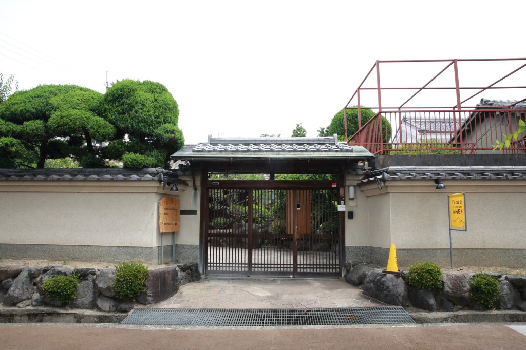 Yuzan Guesthouse