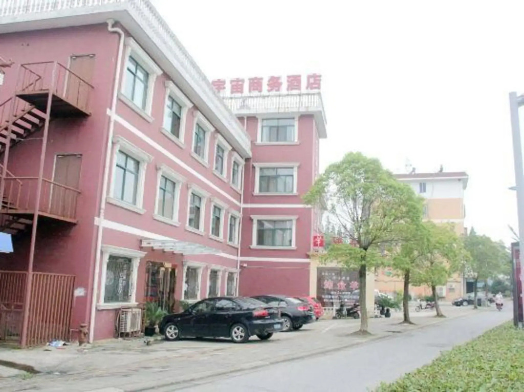 Yuzhou Business Hotel
