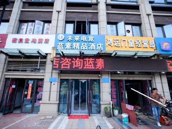 Changfeng Lansu Express Hotel