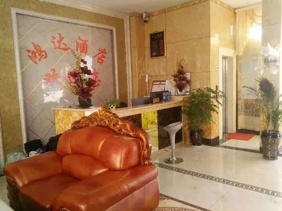 Nanhua Hotel