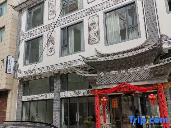 Dali, Erhai｜Pukang Pear Blossom Villa・Lira・View Cangshan & Erhai, Bai Ethnic House