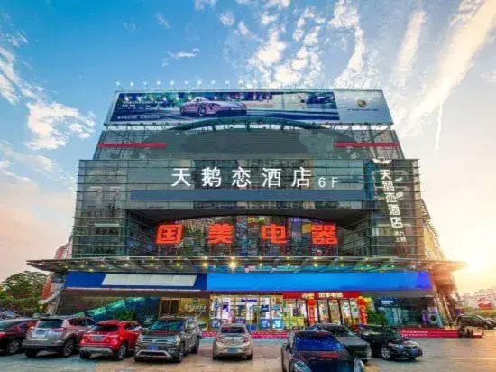 Swan love hotel （Dongcheng Wanda shop）