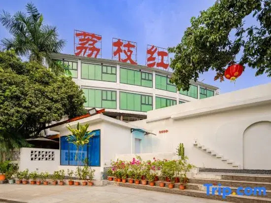 Guangzhou Litchihong Hot Spring Resort