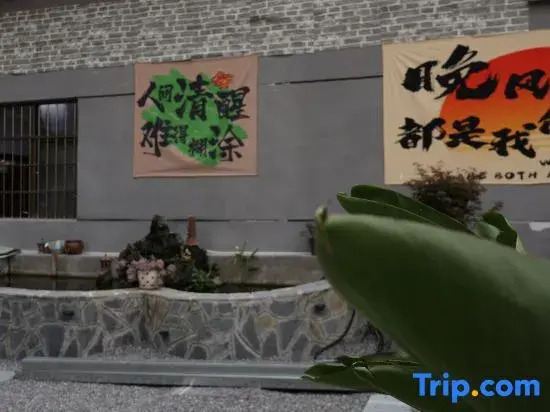 Guiyang Fanyueju Homestay