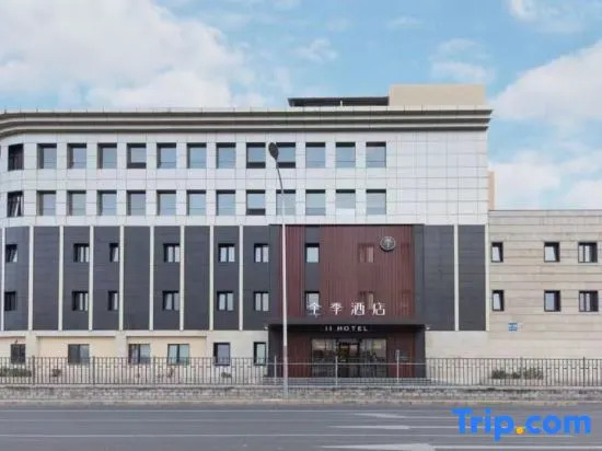 JI Hotel (Beijing Chaoyang High Speed Railway Station Jiuxianqiao Road)