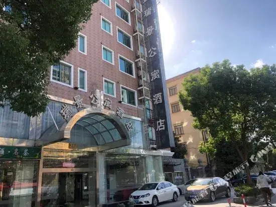 Ruijing Business Hotel