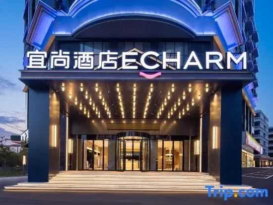 Echar Hotel (Nanchang Hongcheng Road Taoyuan Subway Station Branch)