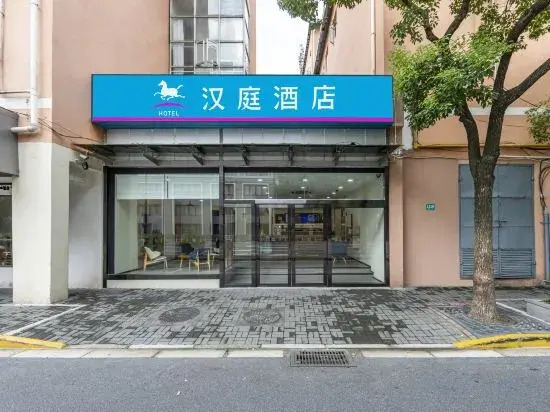 HanTing Hotel (Shanghai Xizang North Road Subway Station)