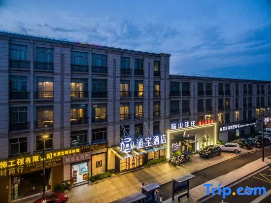 Tongbao Hotel