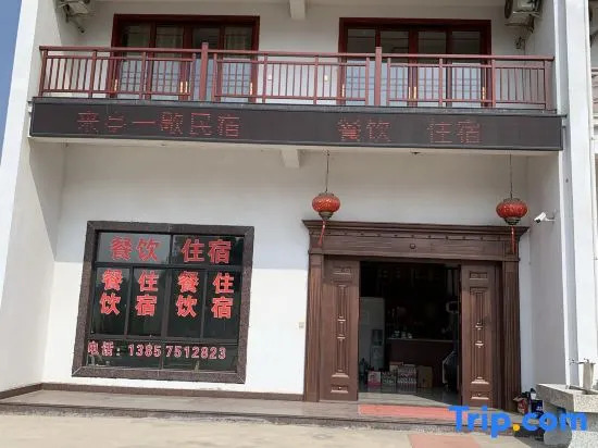 A Rest in Xinchang
